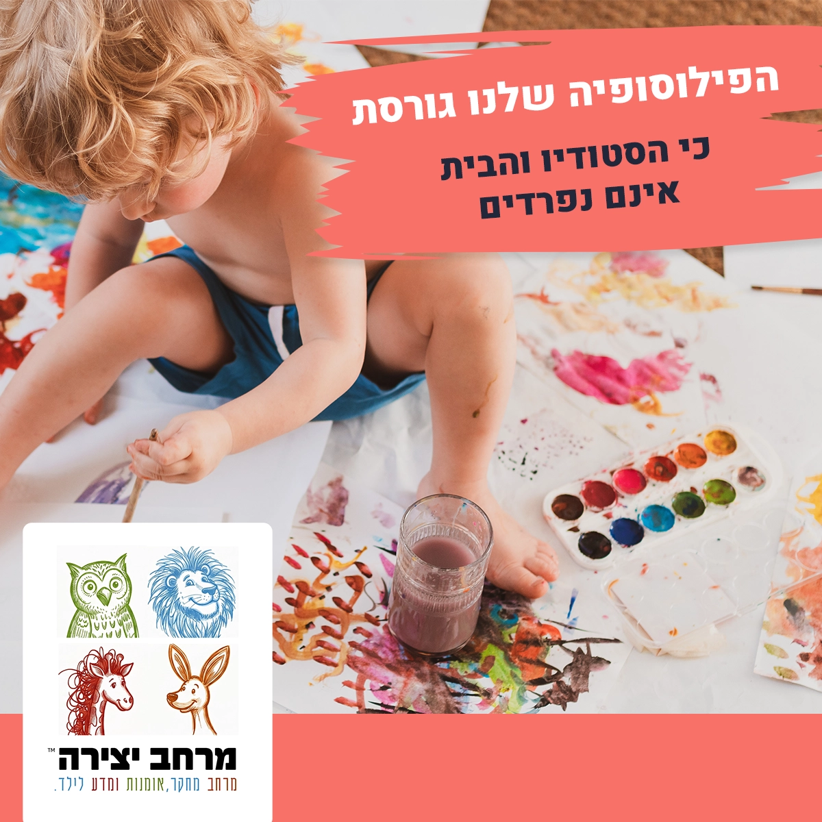 ילדה קטנה מחזיקה פיסת עץ ומחייכת בגאווה לאחר שהתמודדה בהצלחה עם קושי במהלך פרויקט יצירה חופשית