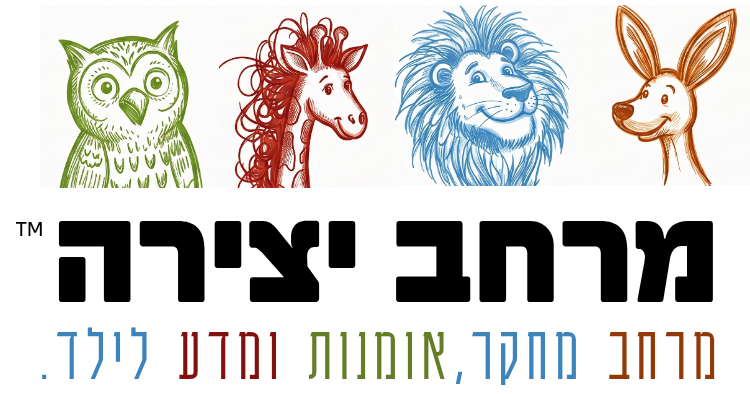 מרחב יצירה